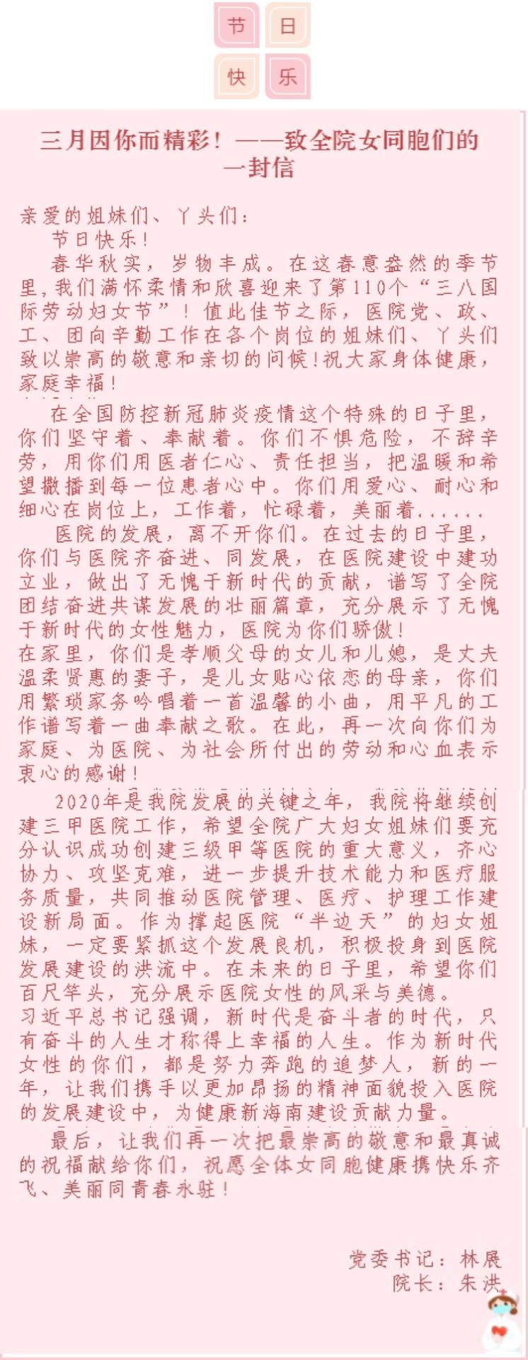 微信图片_202003091535225.jpg