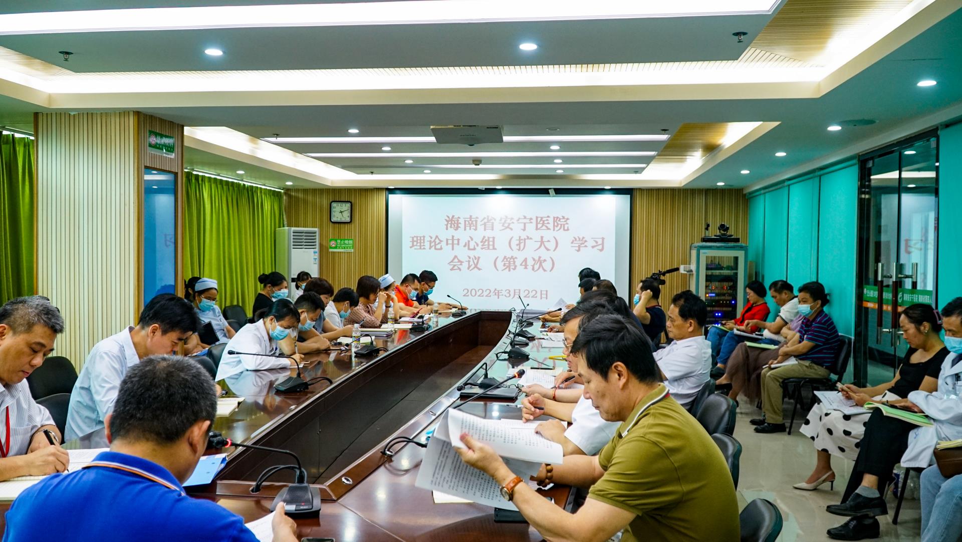 海南省安宁医院召开理论中心组（扩大）学习会