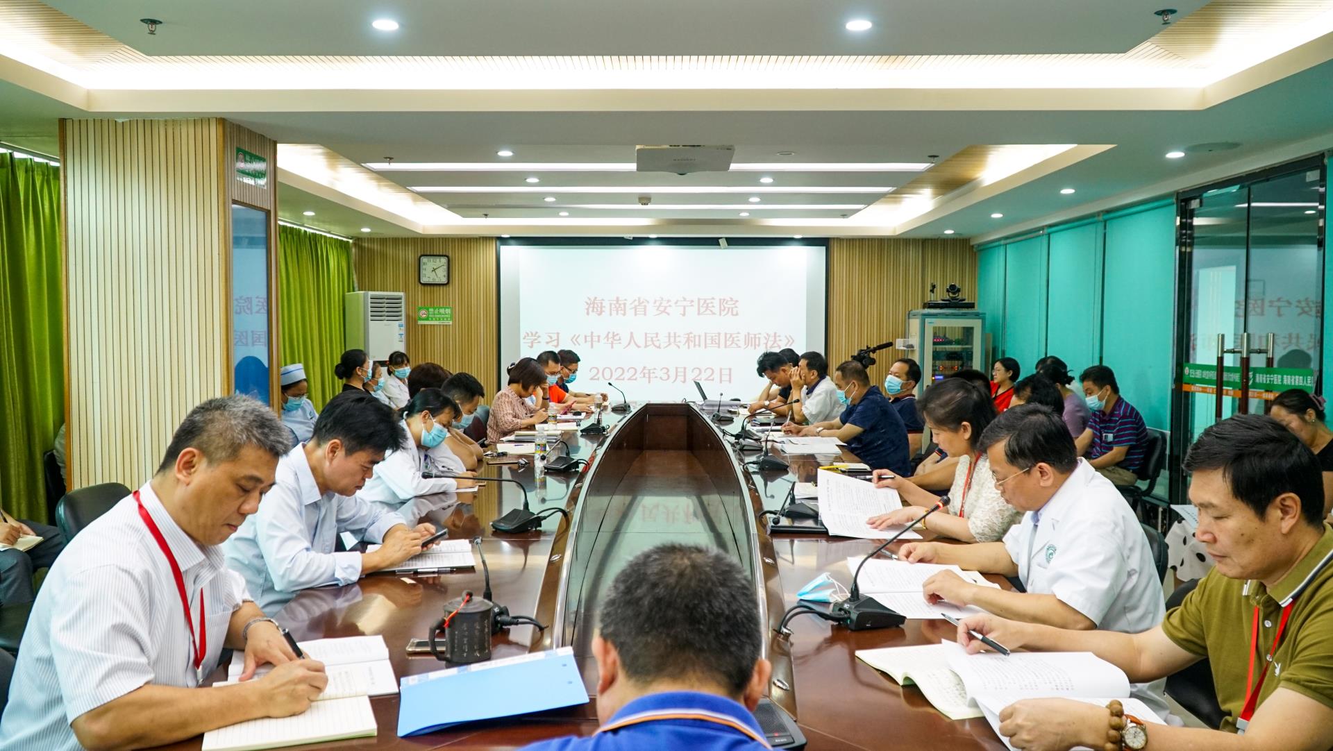 海南省安宁医院召开理论中心组 （扩大）学习会