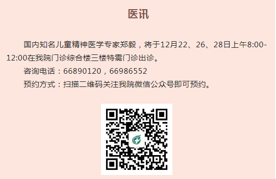 微信图片_202212191052171.png