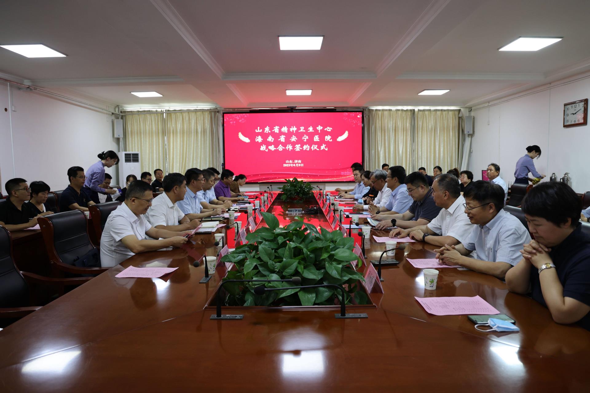 海南省安宁医院与山东省精神卫生中心签订战略合作协议