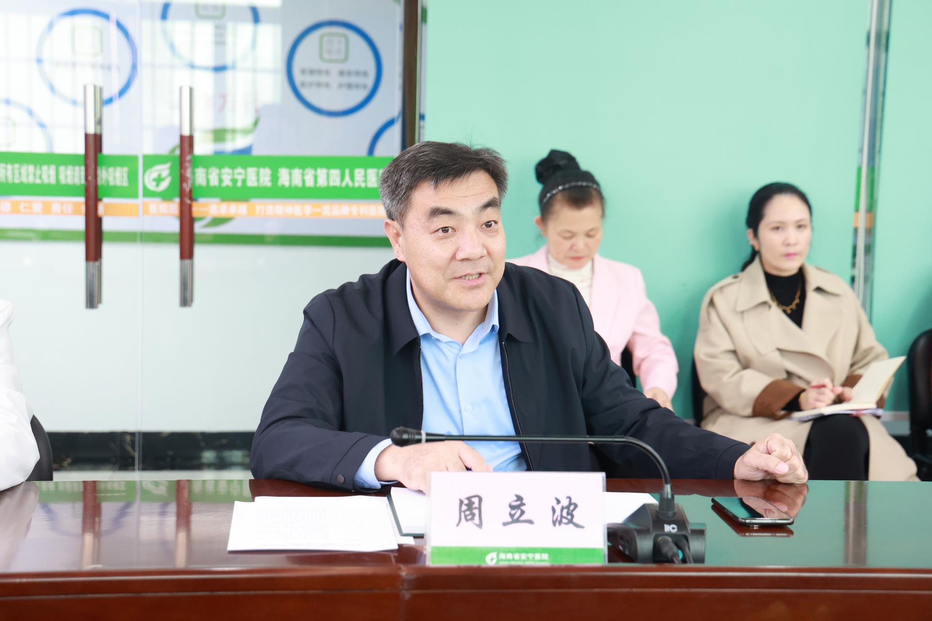 周书记.jpg