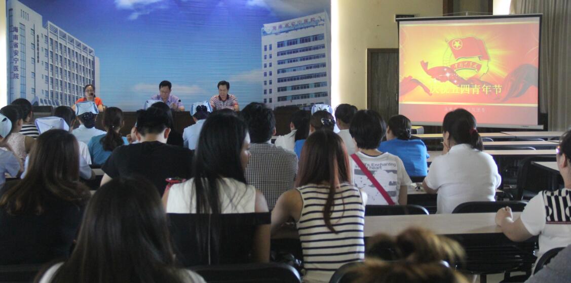 5.4座谈会