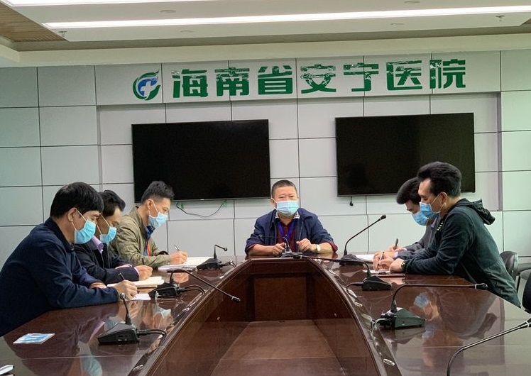 海南省安宁医院召开新型冠状病毒感染肺炎疫情防控工作推进会