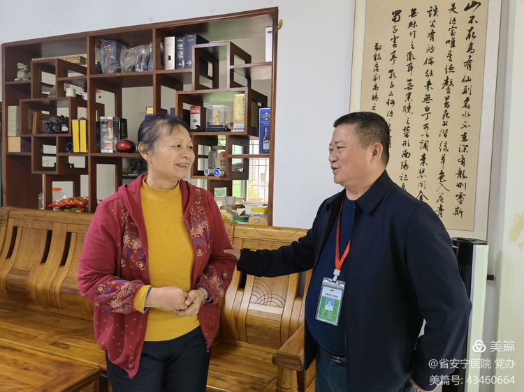 海南省安宁医院开展春节前走访慰问活动
