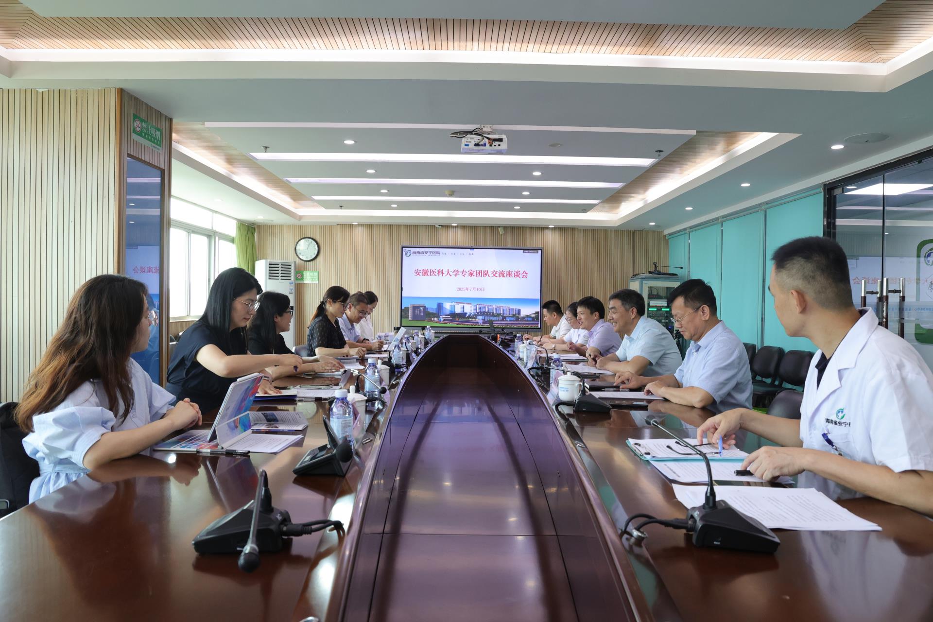 携手共进，共筑精神卫生新未来 安徽医科大学专家团队一行人到海南省安宁医院参观交流座谈